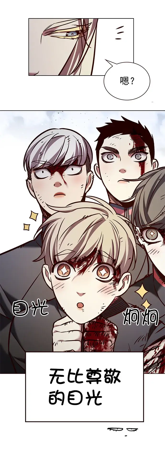 漫画《觉醒吧，铲屎官！》第213话第27张图