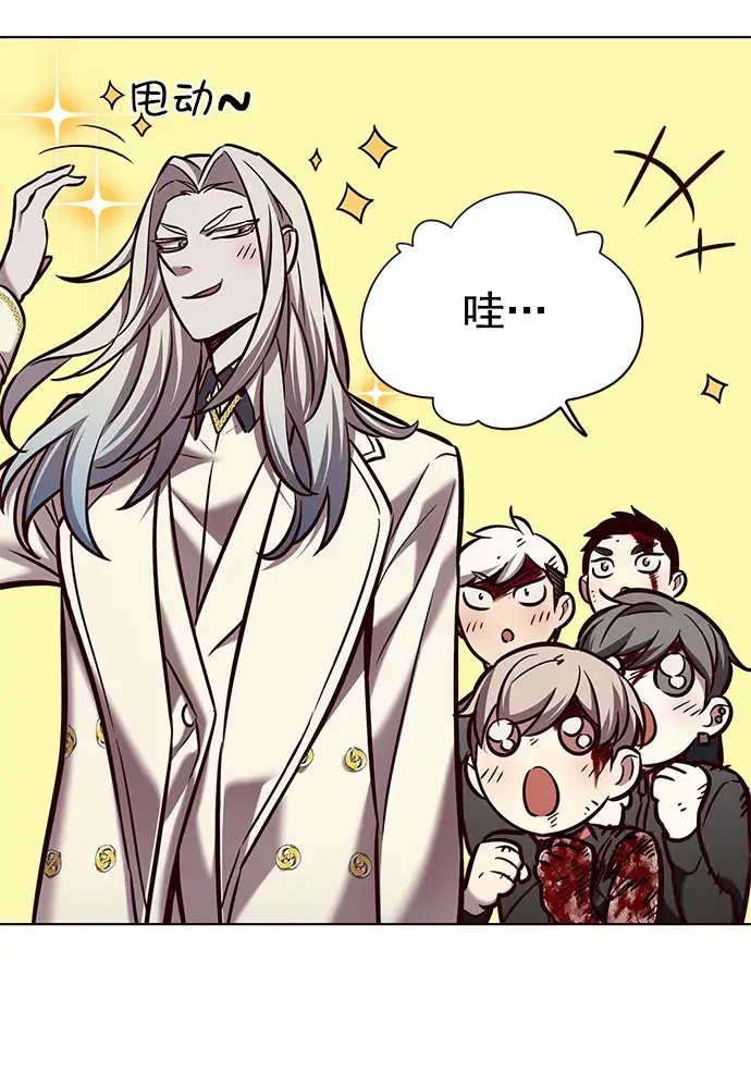 漫画《觉醒吧，铲屎官！》第213话第29张图