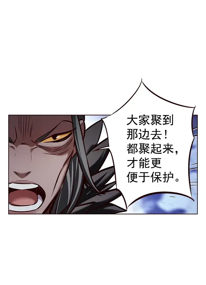漫画《觉醒吧，铲屎官！》第213话第30张图
