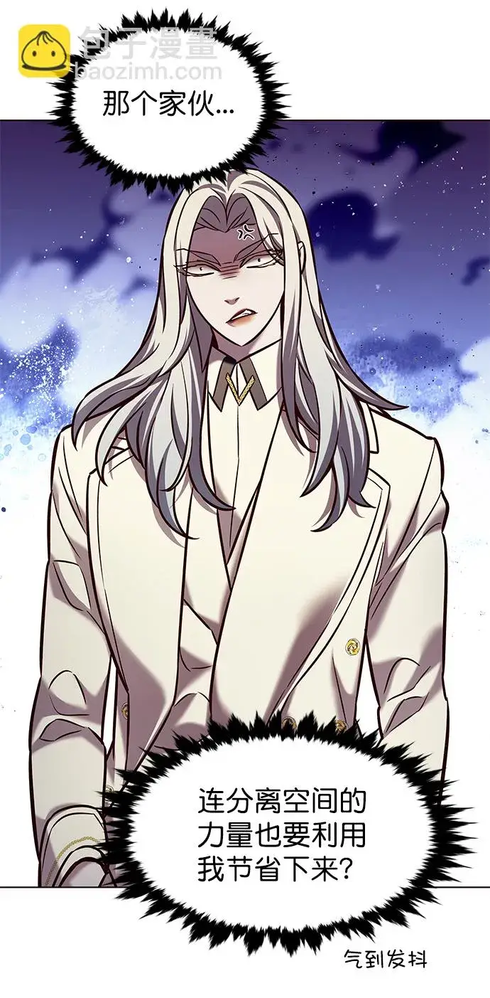 漫画《觉醒吧，铲屎官！》第213话第34张图