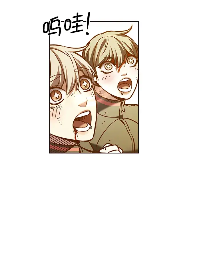 漫画《觉醒吧，铲屎官！》第213话第42张图