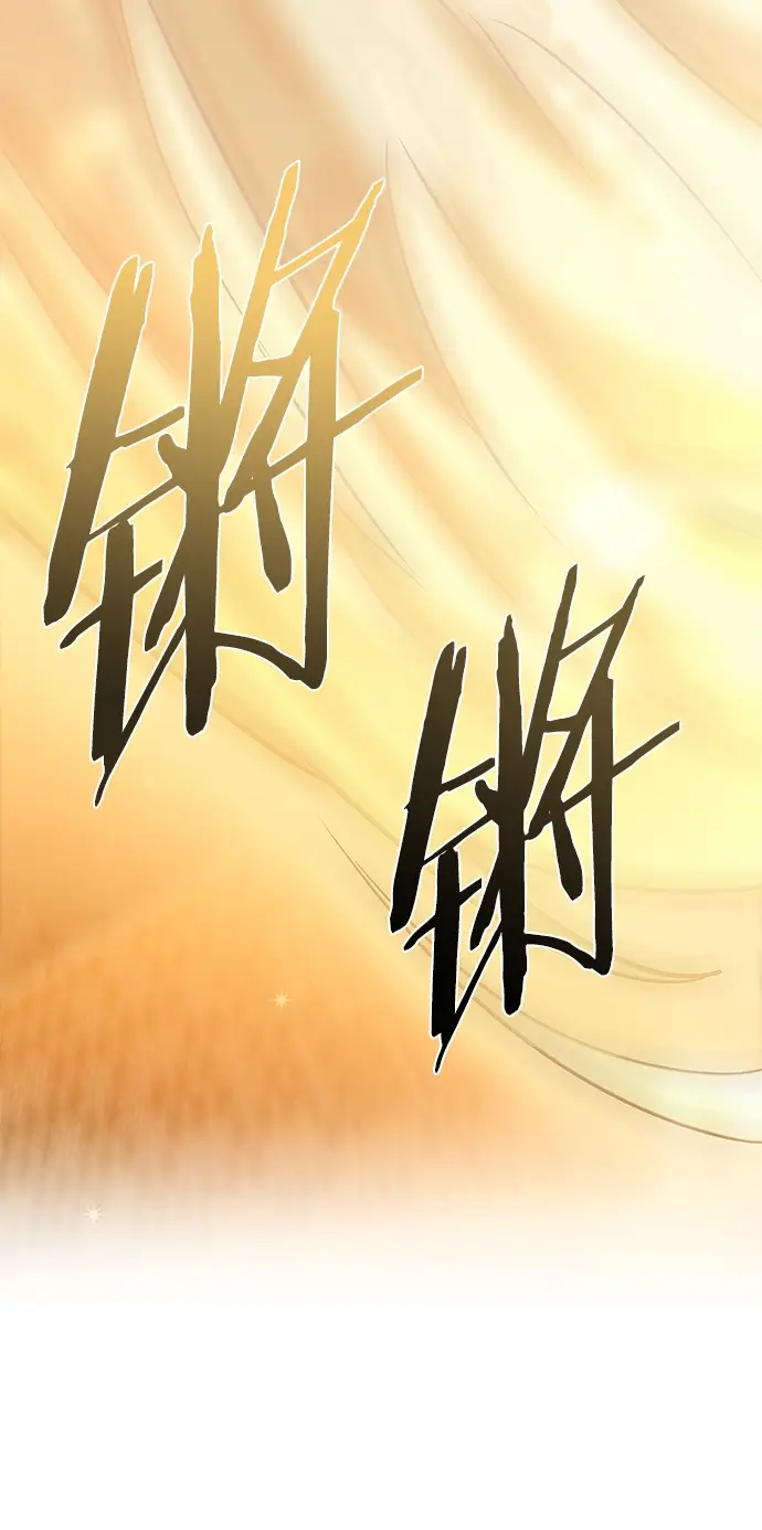 漫画《觉醒吧，铲屎官！》第213话第46张图
