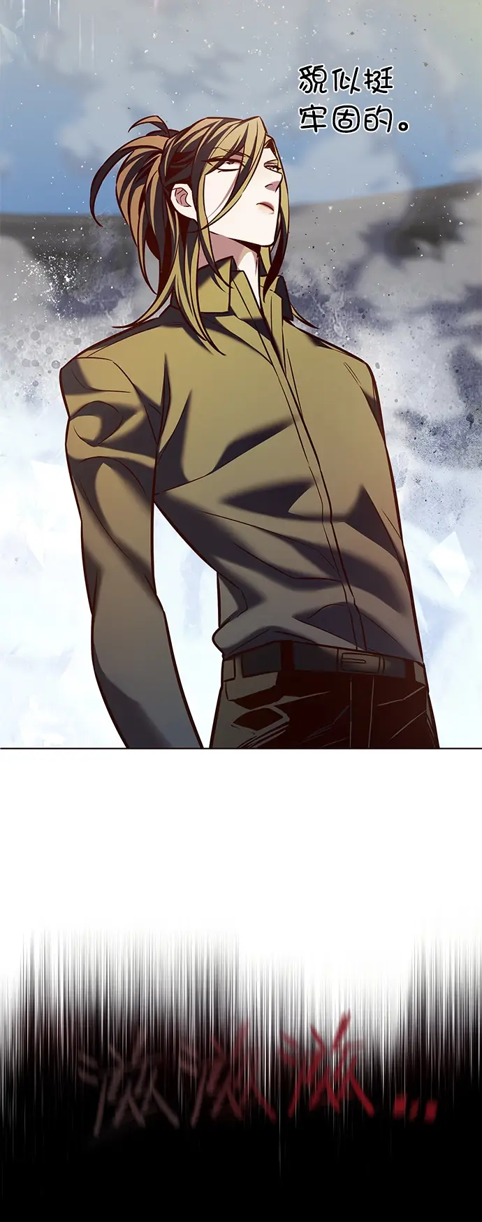 漫画《觉醒吧，铲屎官！》第213话第48张图