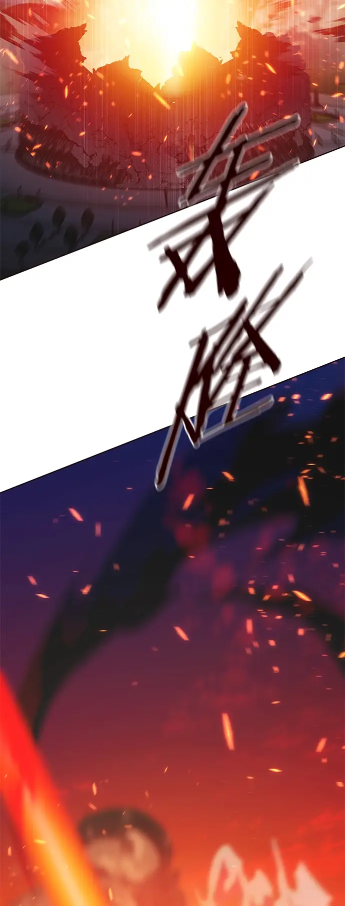 漫画《觉醒吧，铲屎官！》第213话第53张图