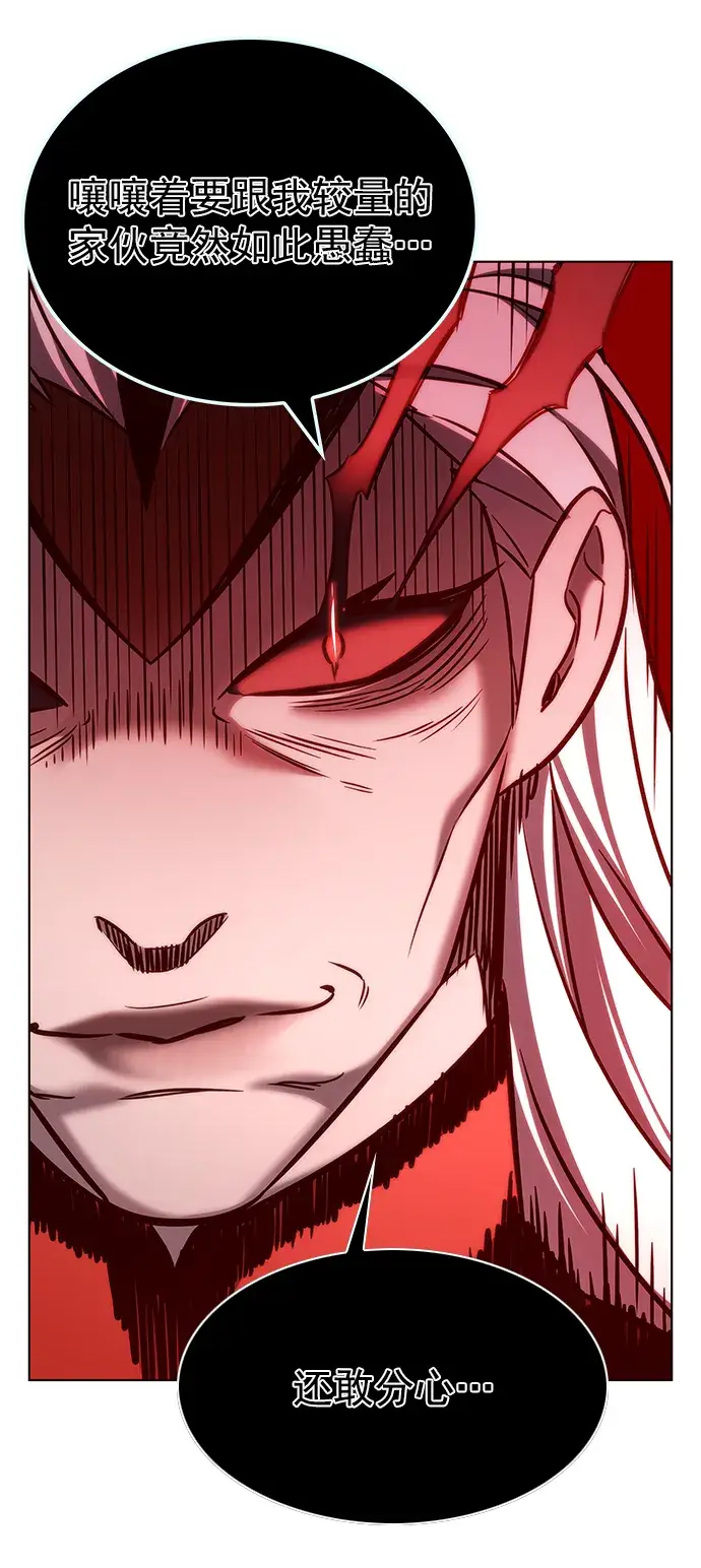 漫画《觉醒吧，铲屎官！》第213话第61张图