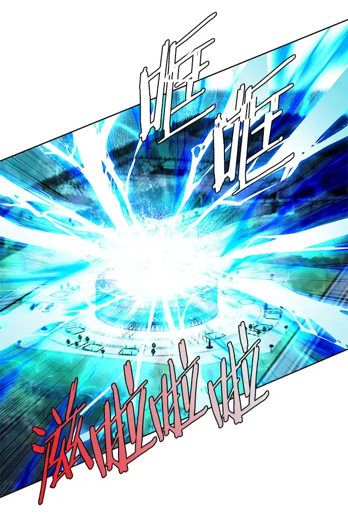 漫画《觉醒吧，铲屎官！》第213话第66张图