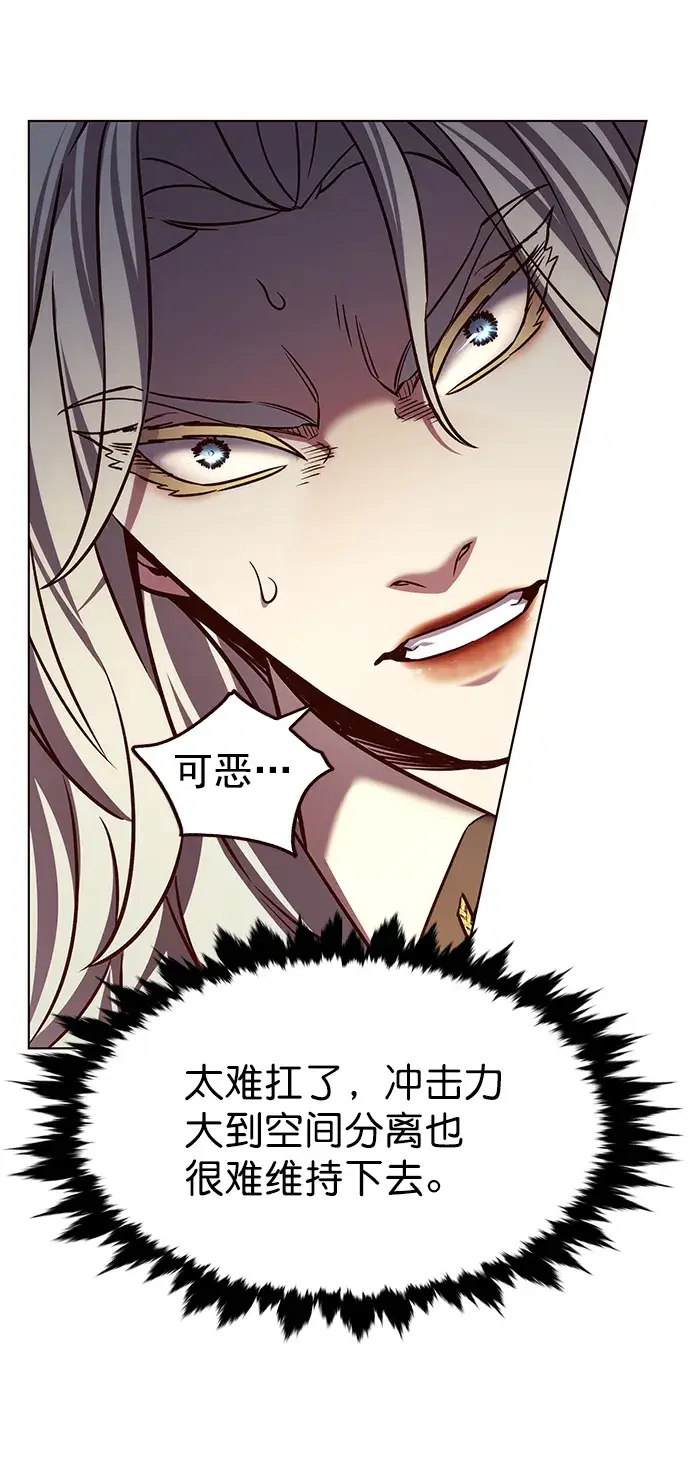 漫画《觉醒吧，铲屎官！》第213话第78张图