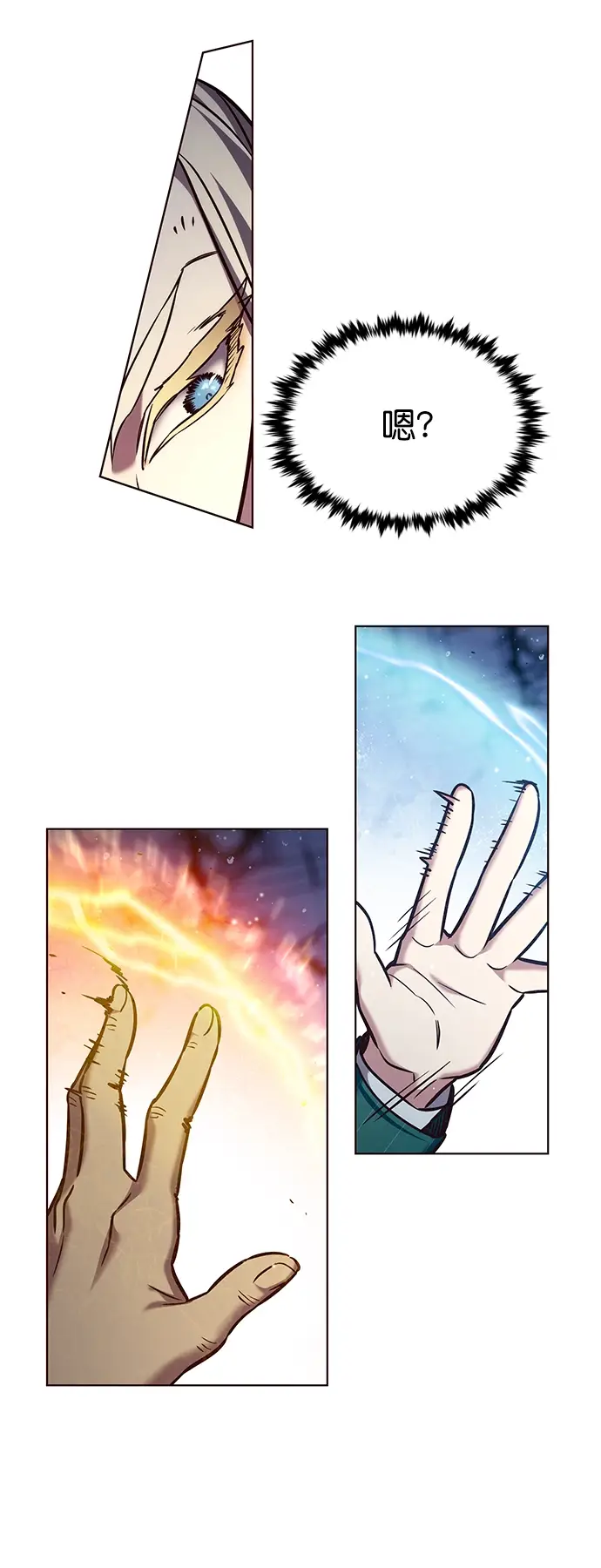 漫画《觉醒吧，铲屎官！》第213话第79张图