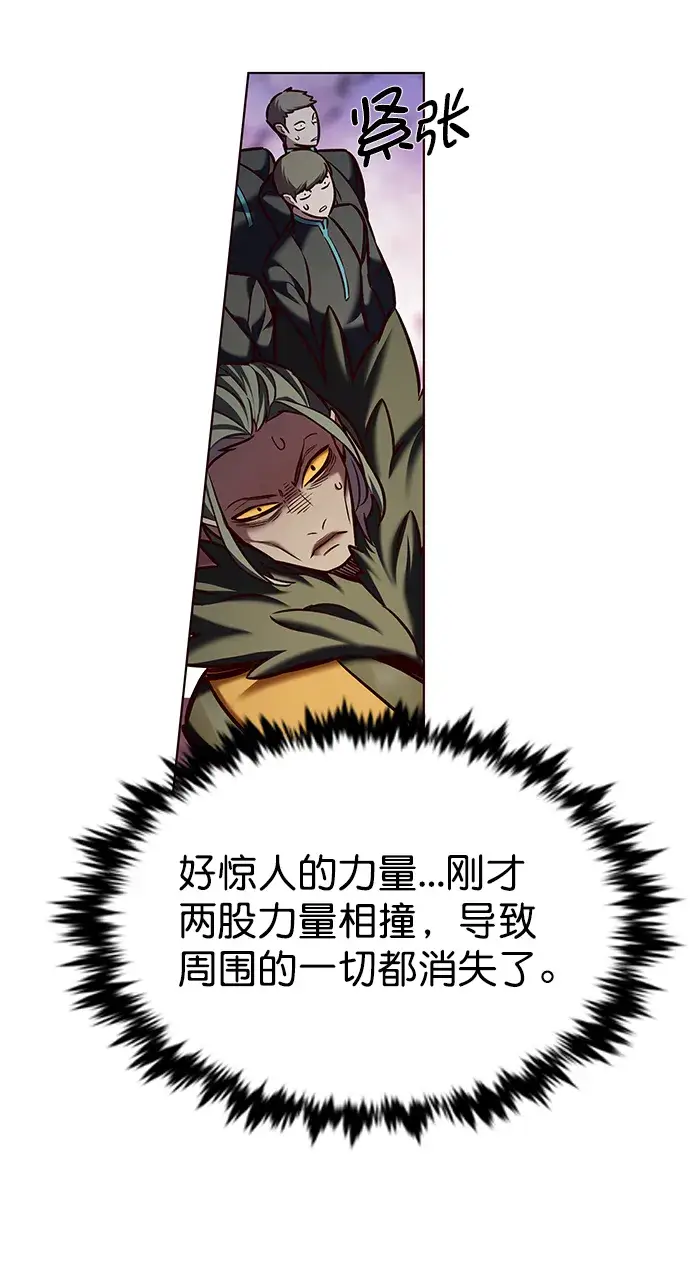 漫画《觉醒吧，铲屎官！》第213话第86张图
