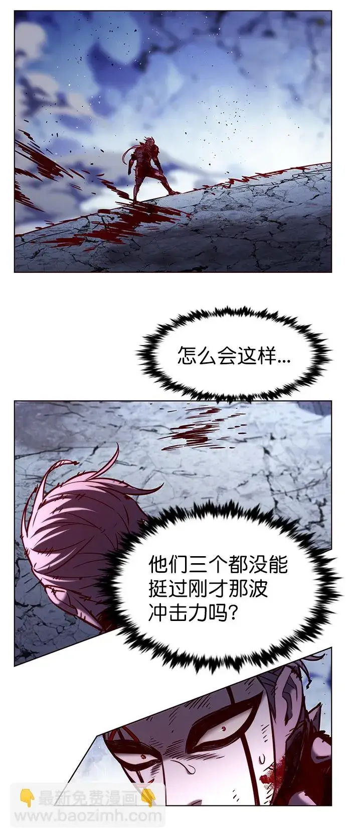 漫画《觉醒吧，铲屎官！》第213话第87张图