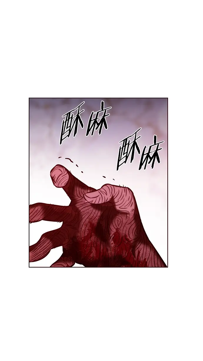 漫画《觉醒吧，铲屎官！》第213话第89张图