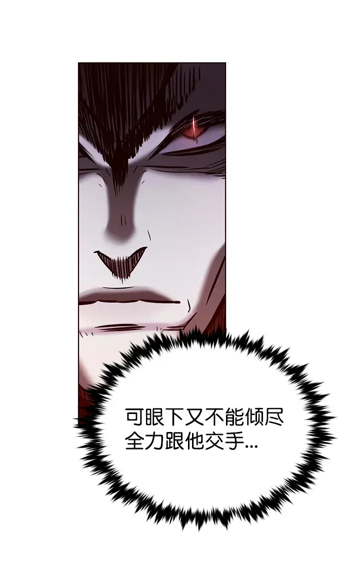 漫画《觉醒吧，铲屎官！》第213话第93张图