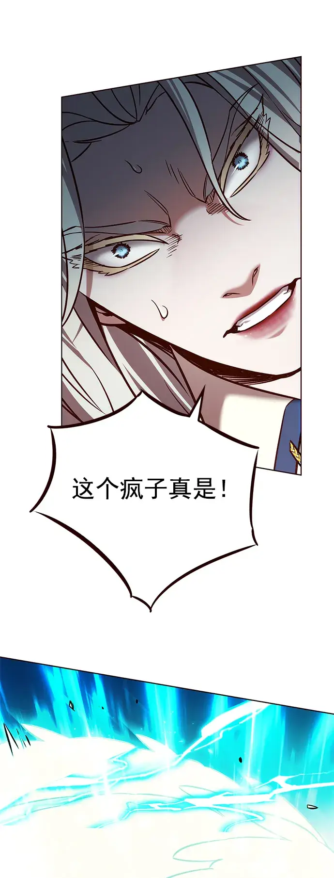 漫画《觉醒吧，铲屎官！》第214话第13张图