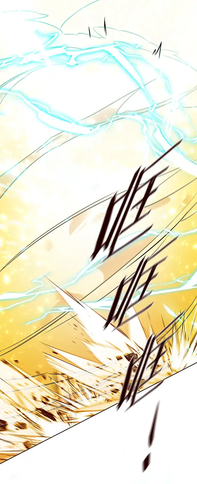 漫画《觉醒吧，铲屎官！》第214话第14张图