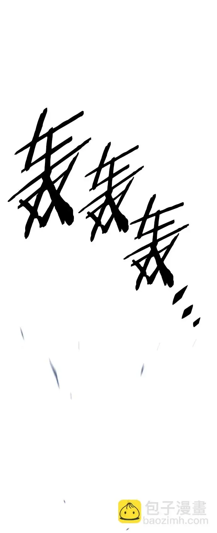 漫画《觉醒吧，铲屎官！》第214话第15张图