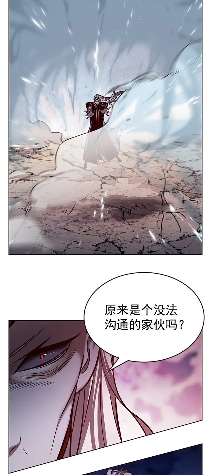 漫画《觉醒吧，铲屎官！》第214话第21张图