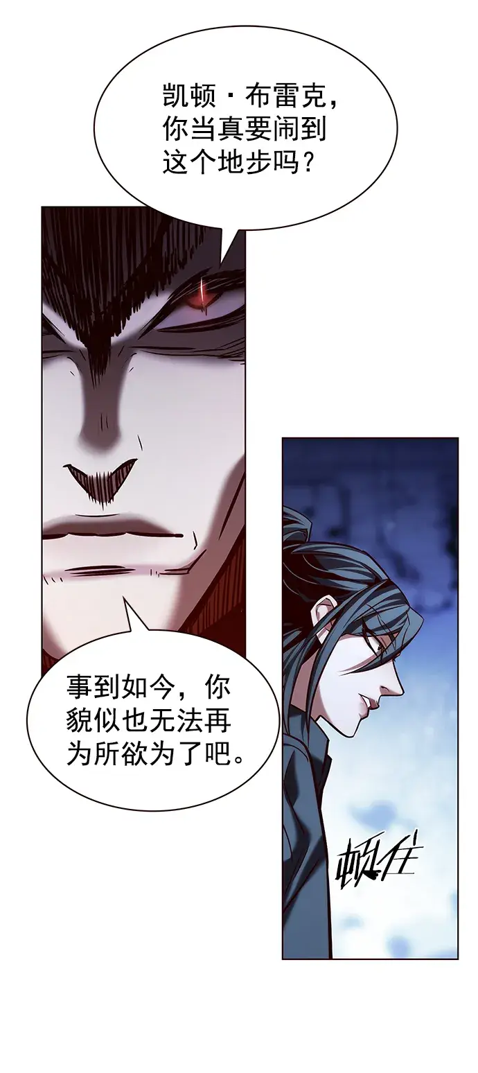漫画《觉醒吧，铲屎官！》第214话第23张图