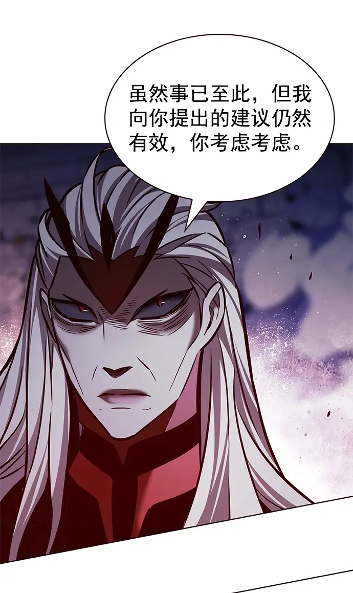 漫画《觉醒吧，铲屎官！》第214话第24张图