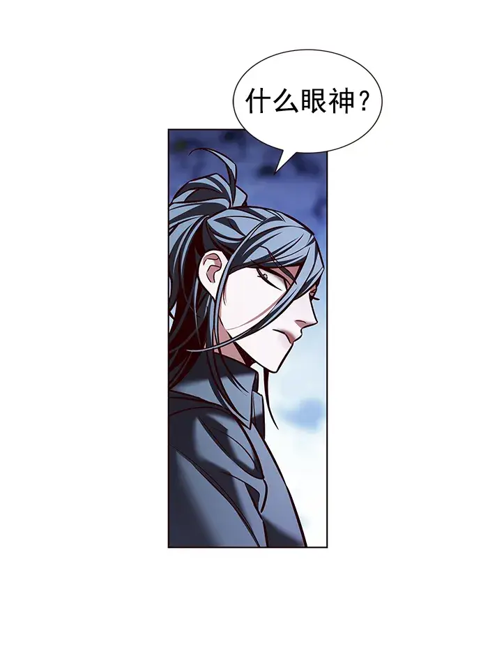漫画《觉醒吧，铲屎官！》第214话第30张图