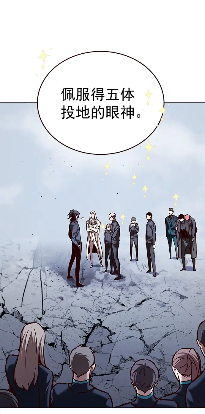 漫画《觉醒吧，铲屎官！》第214话第31张图