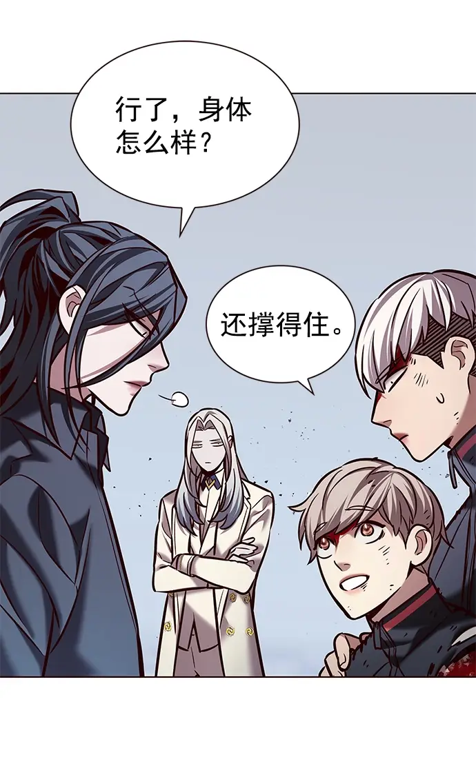 漫画《觉醒吧，铲屎官！》第214话第33张图