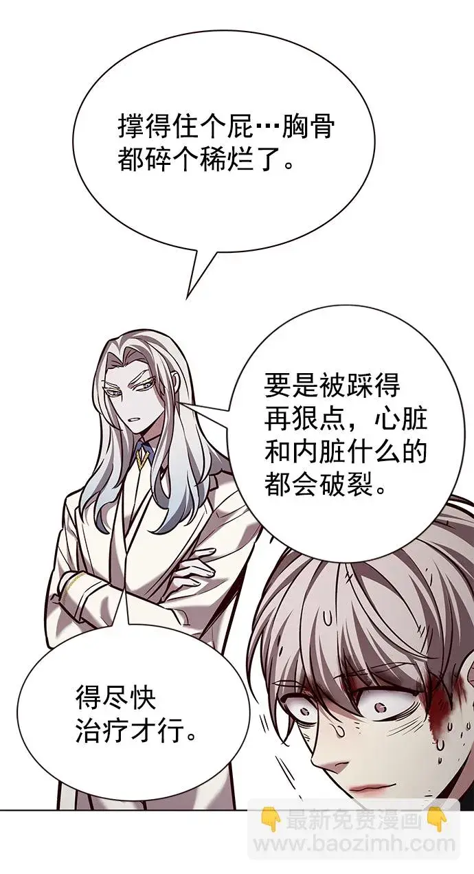 漫画《觉醒吧，铲屎官！》第214话第34张图
