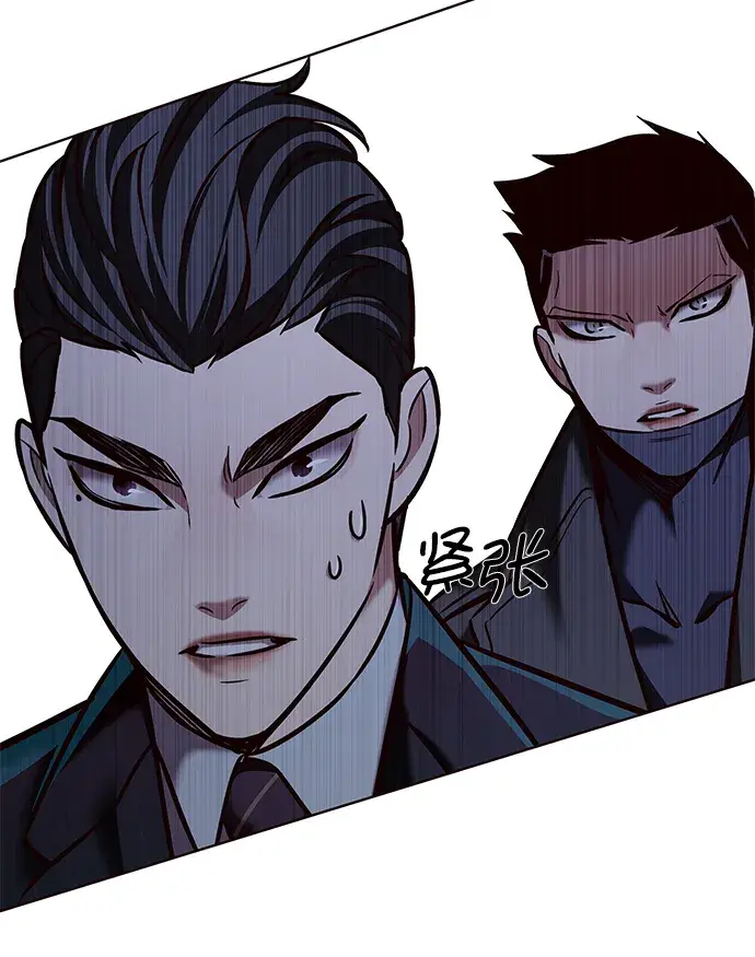 漫画《觉醒吧，铲屎官！》第214话第4张图