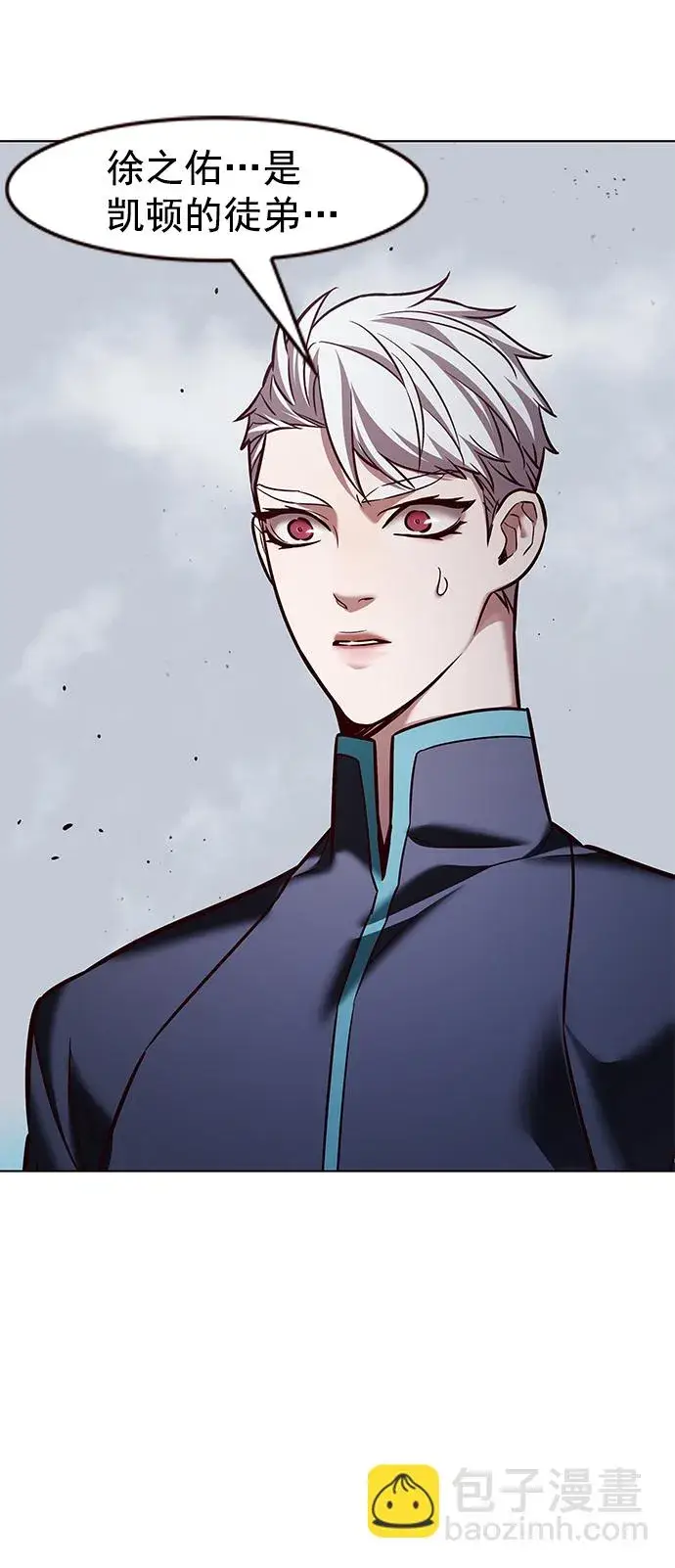 漫画《觉醒吧，铲屎官！》第214话第43张图