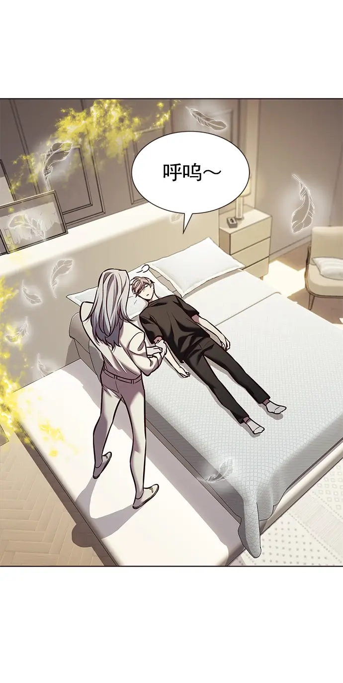 漫画《觉醒吧，铲屎官！》第214话第46张图