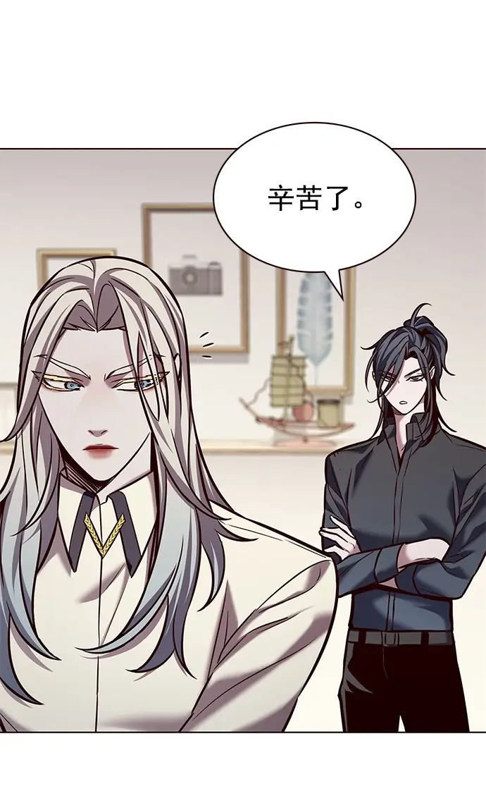 漫画《觉醒吧，铲屎官！》第214话第47张图