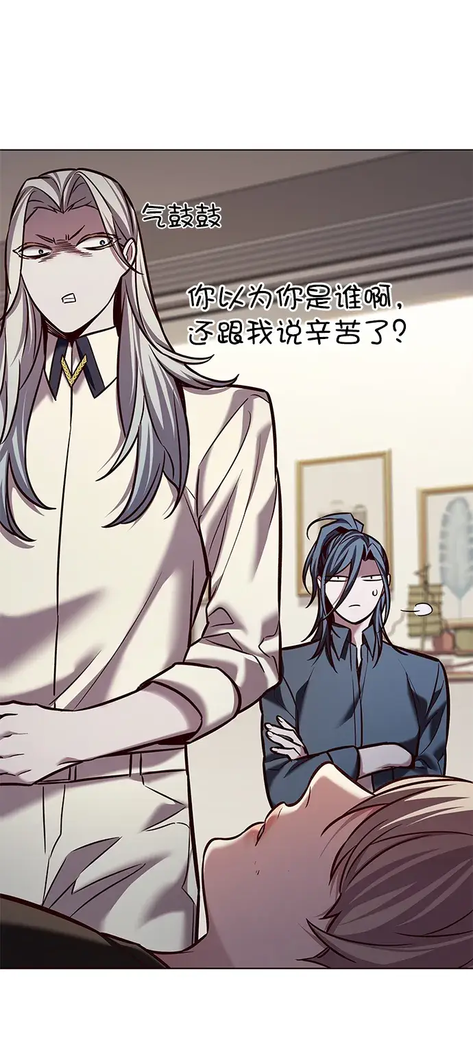 漫画《觉醒吧，铲屎官！》第214话第49张图