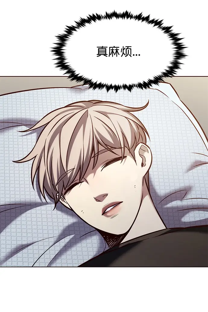 漫画《觉醒吧，铲屎官！》第214话第51张图