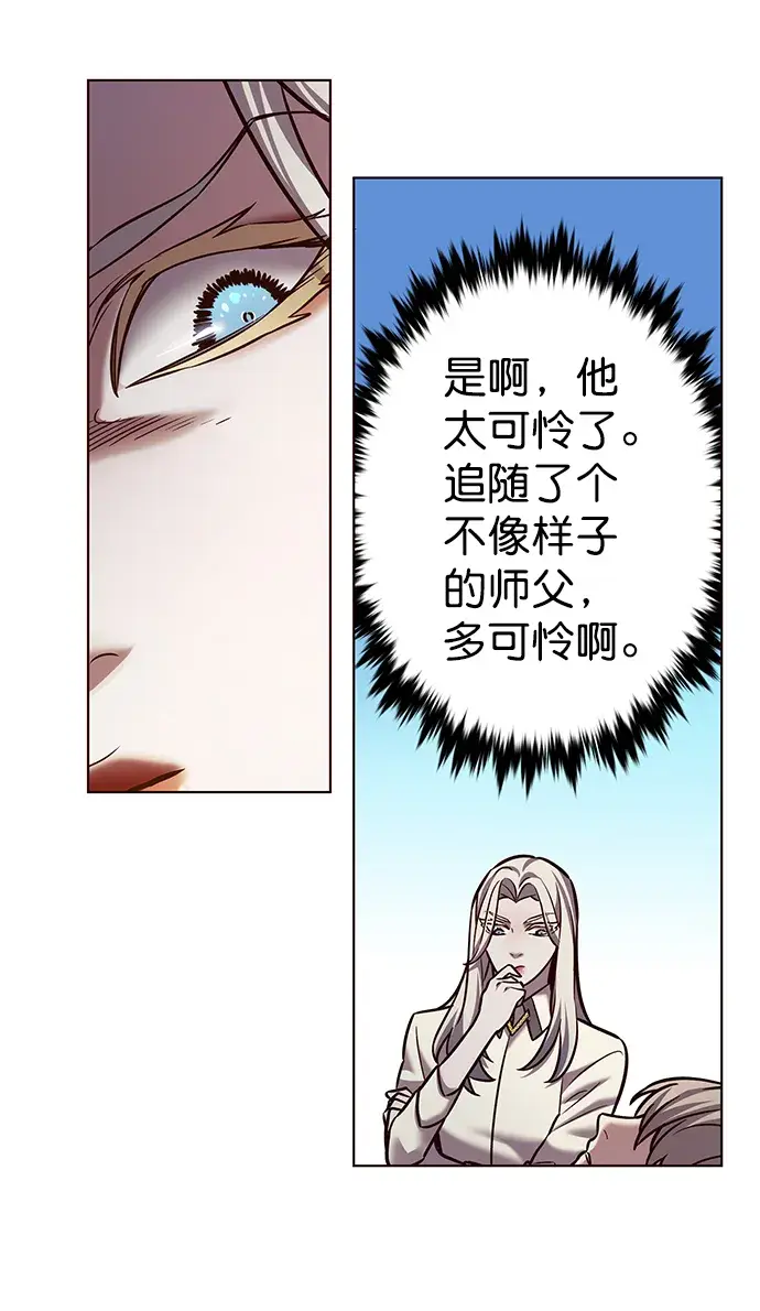 漫画《觉醒吧，铲屎官！》第214话第52张图