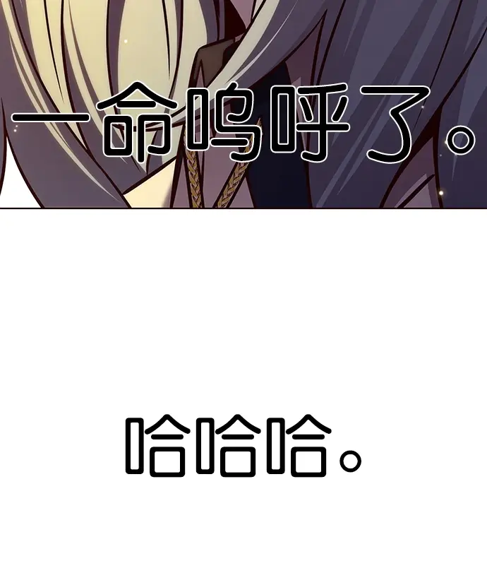 漫画《觉醒吧，铲屎官！》第214话第54张图