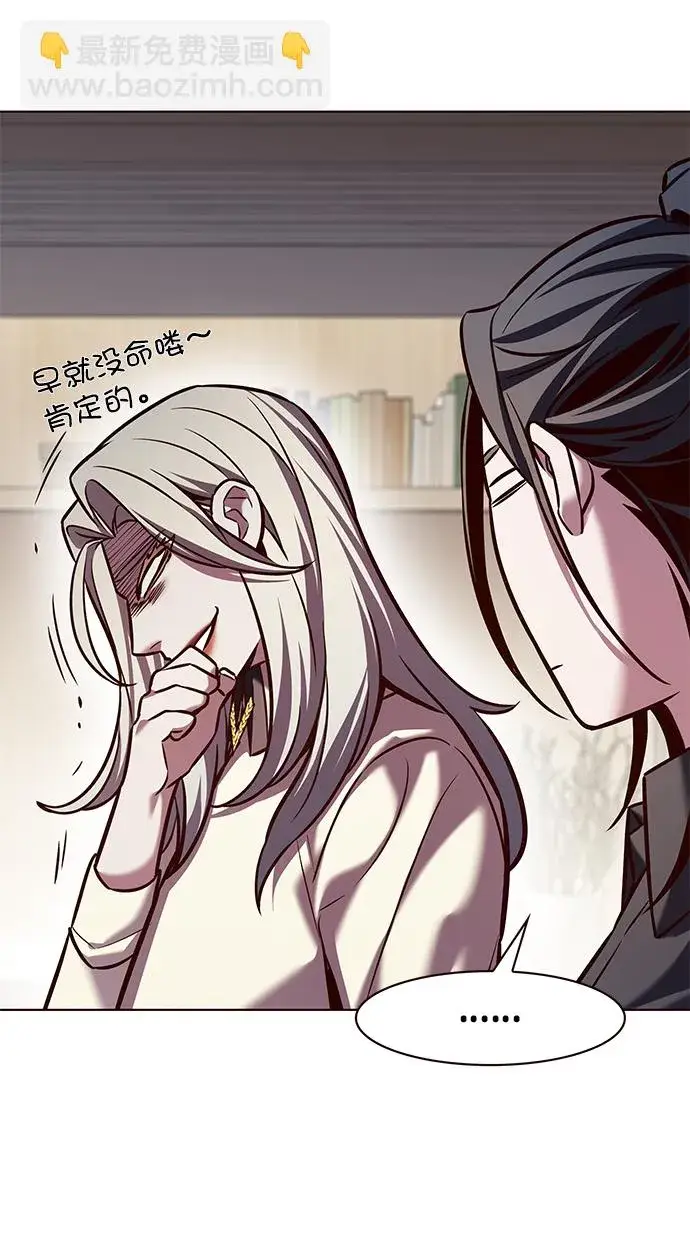 漫画《觉醒吧，铲屎官！》第214话第55张图