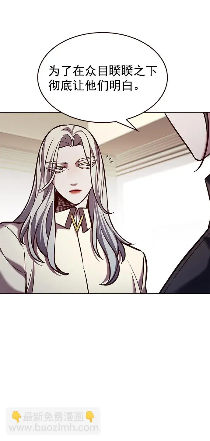 漫画《觉醒吧，铲屎官！》第214话第59张图