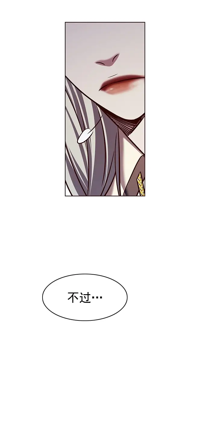 漫画《觉醒吧，铲屎官！》第214话第63张图