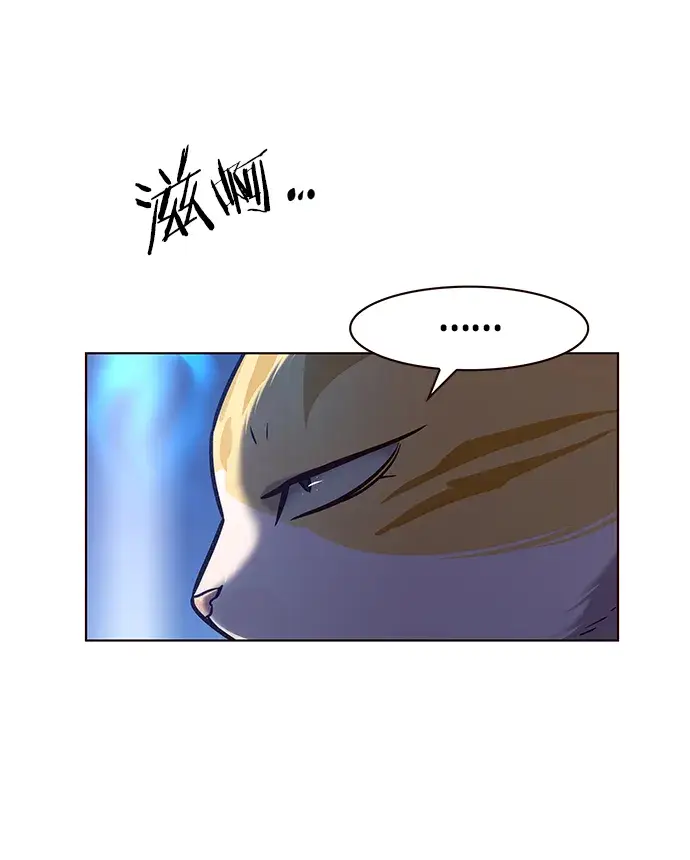 漫画《觉醒吧，铲屎官！》第214话第71张图