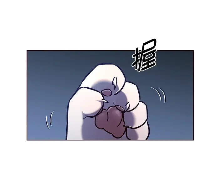 漫画《觉醒吧，铲屎官！》第214话第72张图