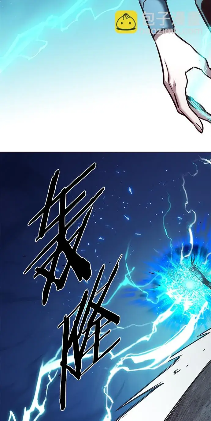 漫画《觉醒吧，铲屎官！》第214话第8张图