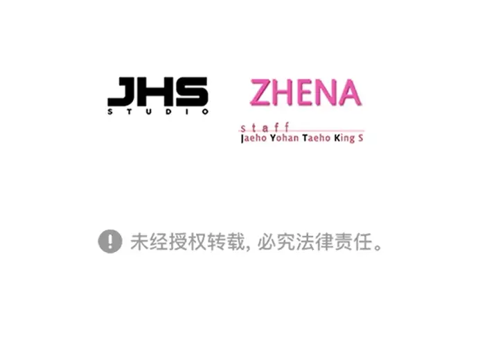 漫画《觉醒吧，铲屎官！》第214话第95张图