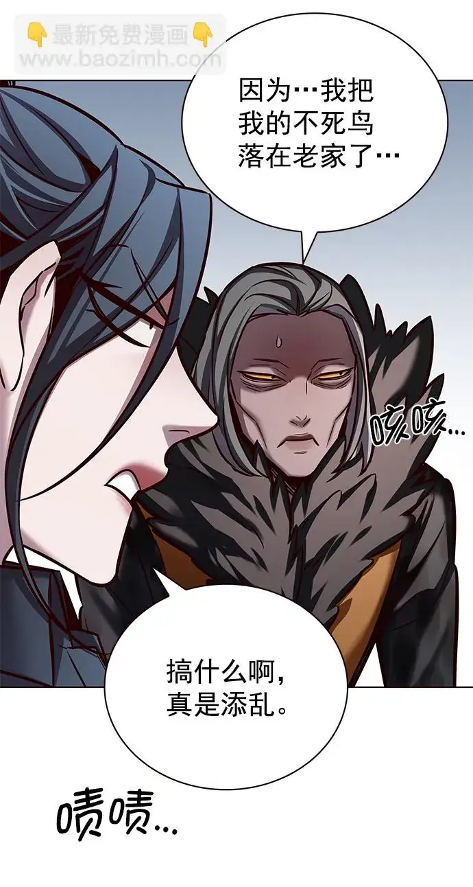 漫画《觉醒吧，铲屎官！》第215话第12张图