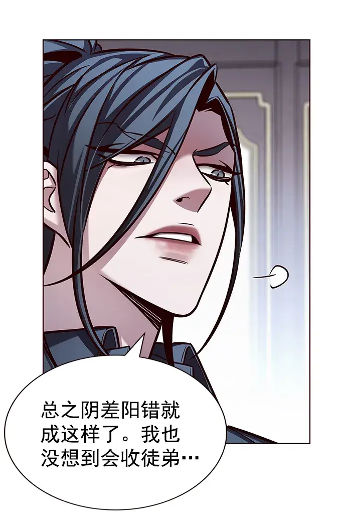 漫画《觉醒吧，铲屎官！》第215话第15张图