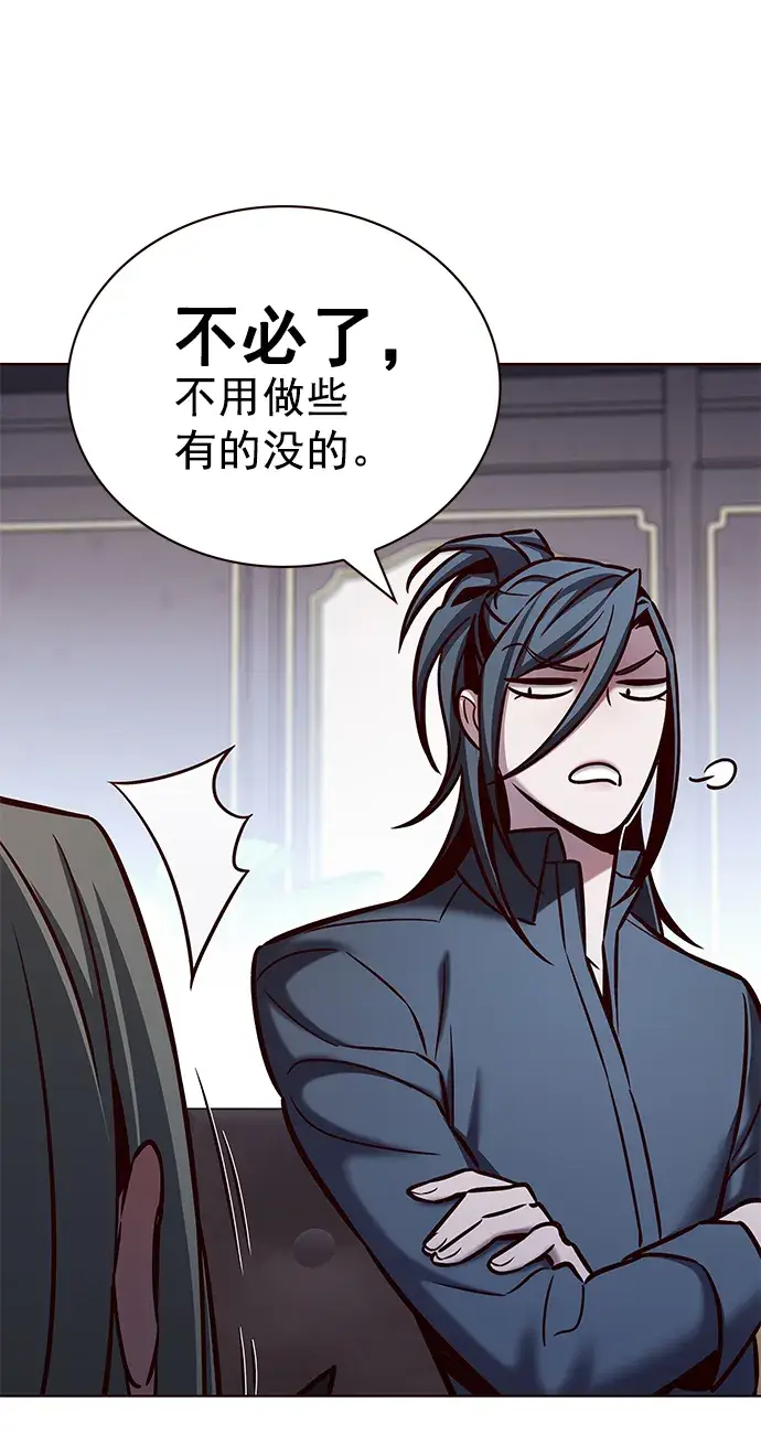 漫画《觉醒吧，铲屎官！》第215话第17张图