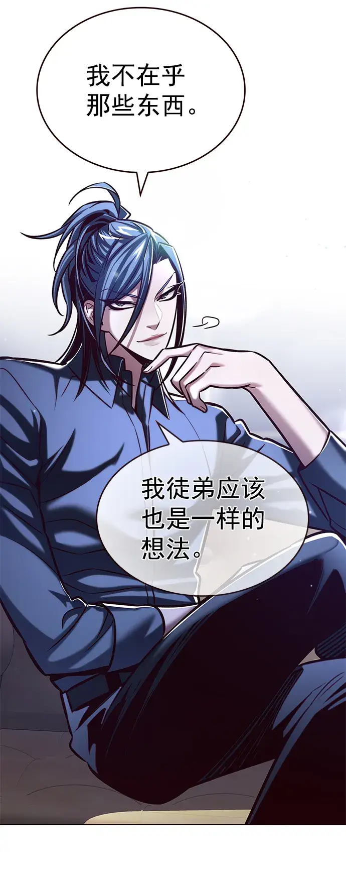 漫画《觉醒吧，铲屎官！》第215话第20张图