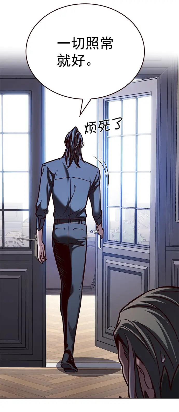 漫画《觉醒吧，铲屎官！》第215话第22张图