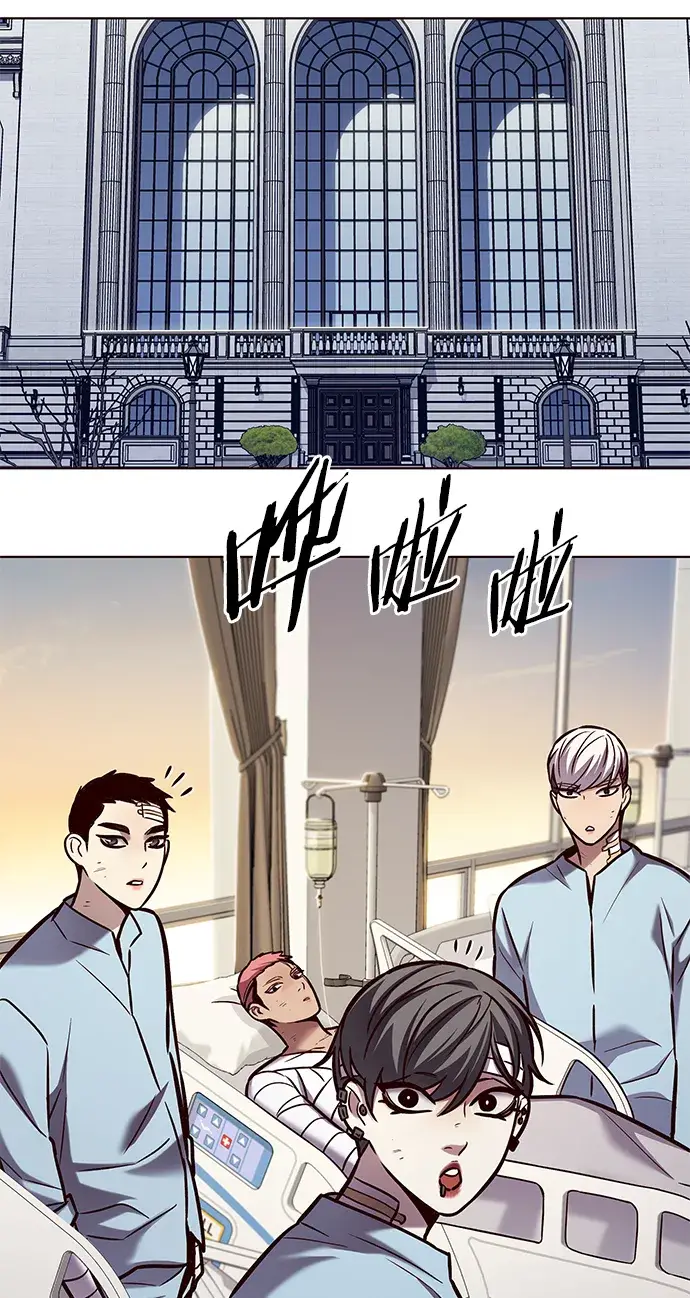 漫画《觉醒吧，铲屎官！》第215话第25张图