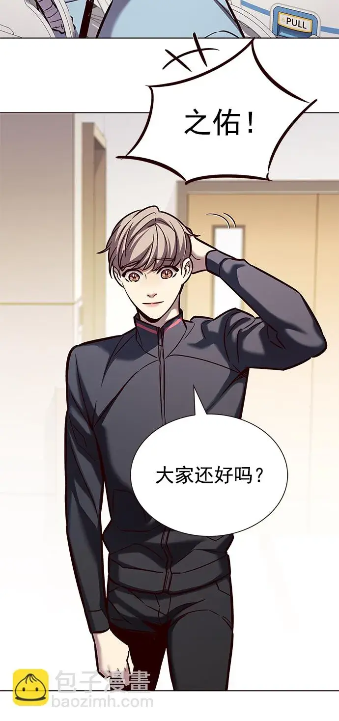 漫画《觉醒吧，铲屎官！》第215话第26张图