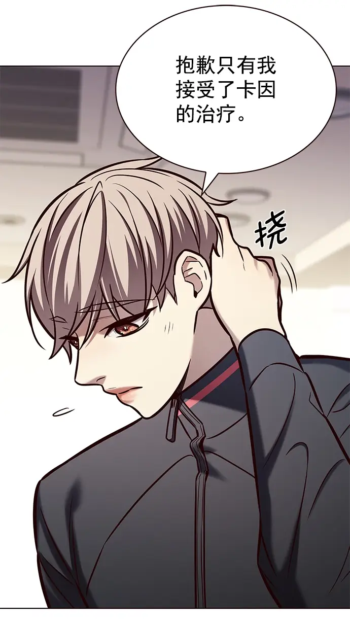 漫画《觉醒吧，铲屎官！》第215话第28张图