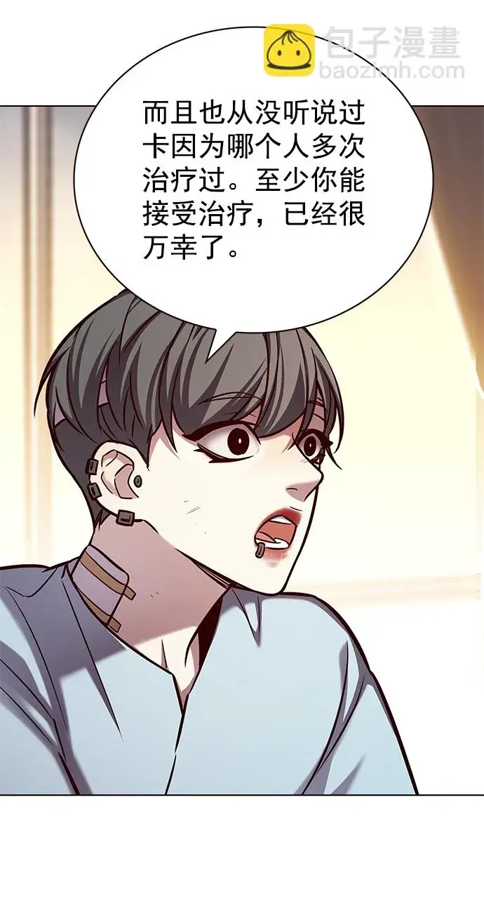 漫画《觉醒吧，铲屎官！》第215话第30张图